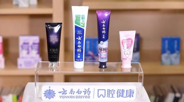 央视力挺全球首座中医药健康品灯塔工厂 揭秘云南白药牙膏的“超能力”