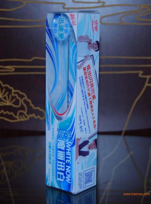 牙膏塑料包装盒与牙膏胶盒制作生产厂家——点击查看大图收藏此信息